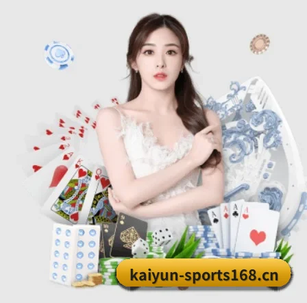 开云体育sports168 APP