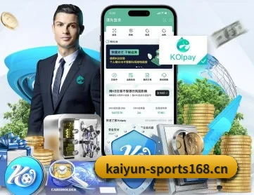 开云体育sports168 APP 深度功能